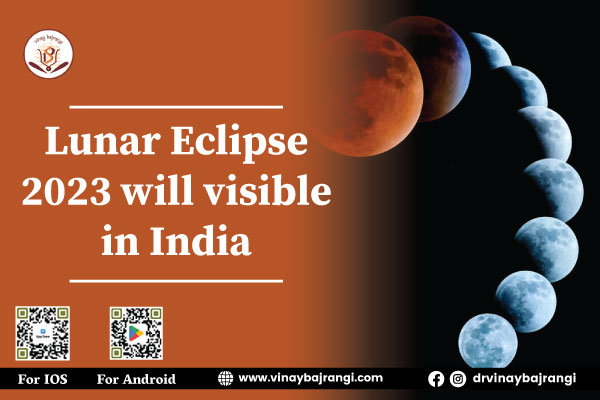 Lunar Eclipse 2023 Will Be Visible in India